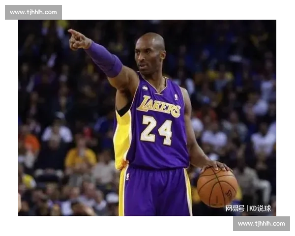 镜头里的青涩传奇:湖人摄影师定格科比新秀季的天足印记