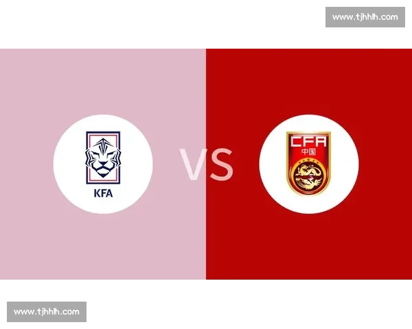 中国对阵韩国精彩视频直播全程回放与赛况分析