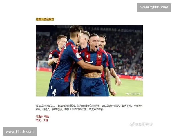 乌迪内斯主场迎战那不勒斯意甲强强对话走势前瞻关键三分争夺战